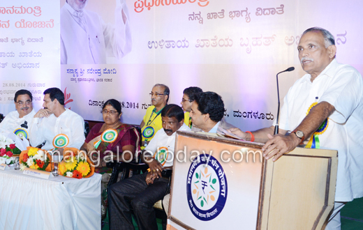 Jan-Dhan inaguration in Mangalore